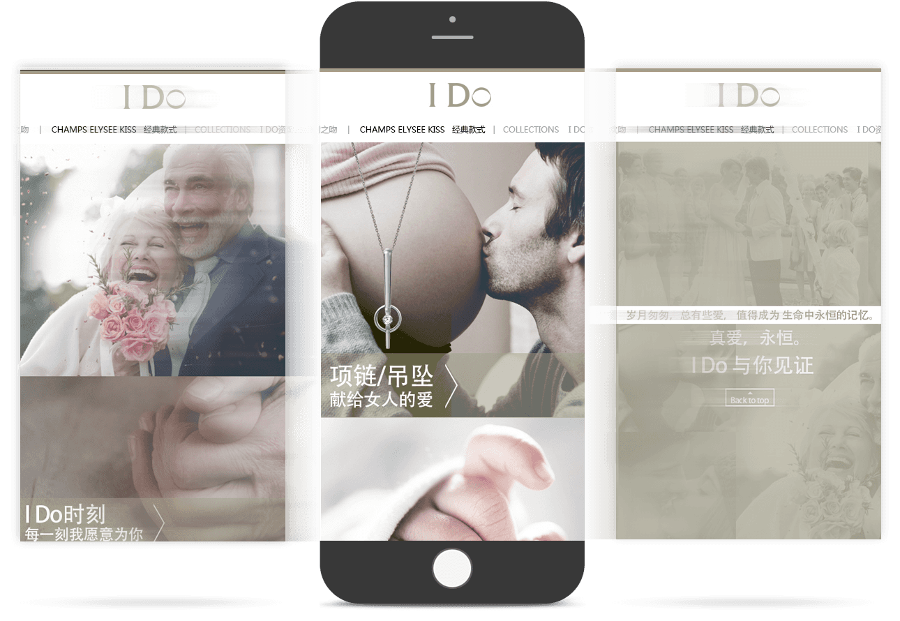 珠宝品牌移动官网
