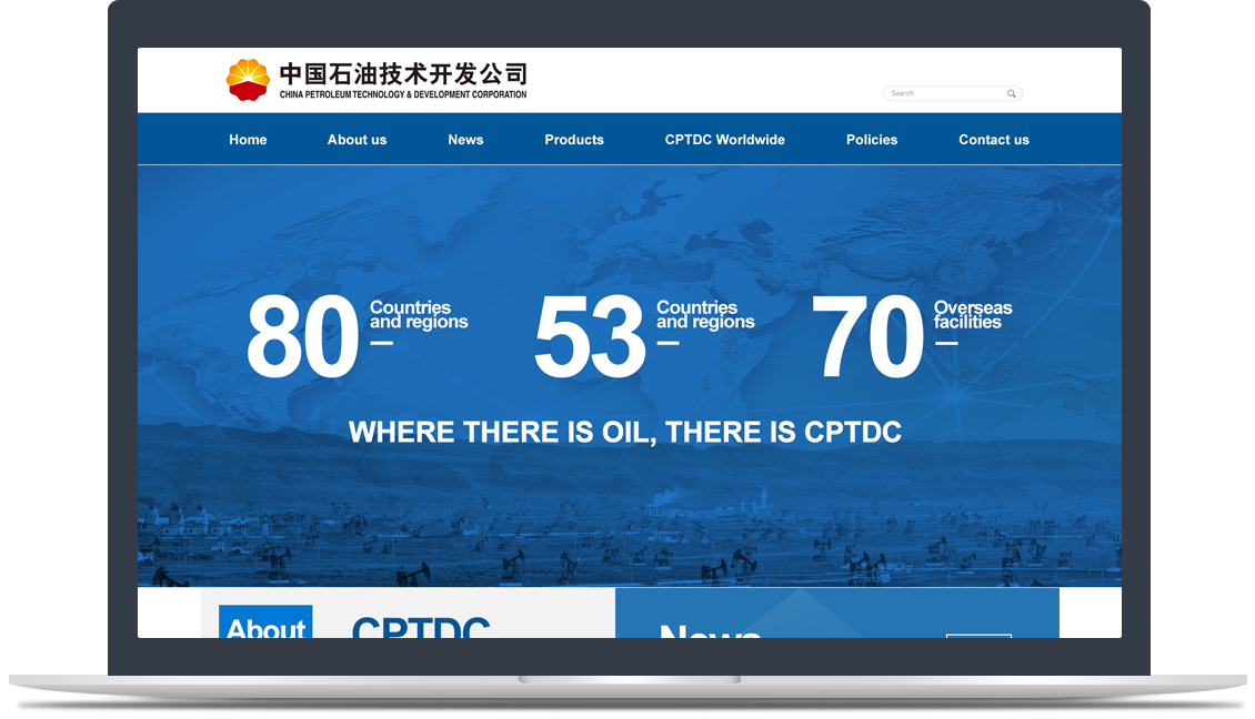 中国石油技术开发公司官网 中国石油技术开发公司官网