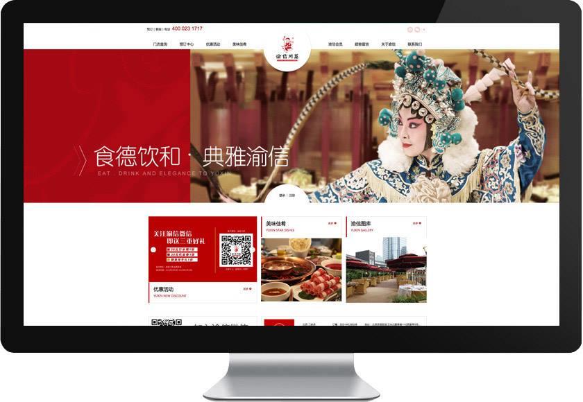 川菜菜谱大全_渝信川菜人均消费(3)