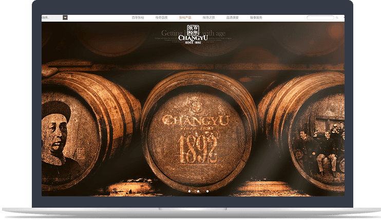 葡萄酒企业官方网站
