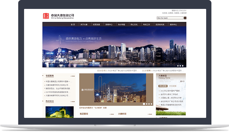 上市企业官方网站