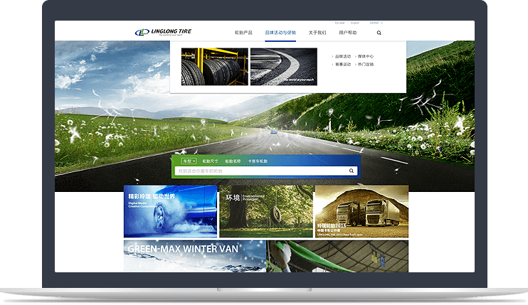 轮胎企业官方网站